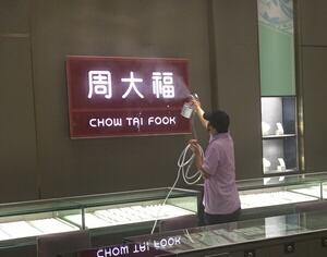 �ܴ󸣳���ȩ